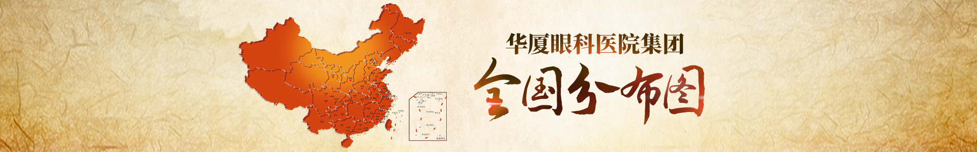 全国8868体育官方网站(官方)登录入口分布图示